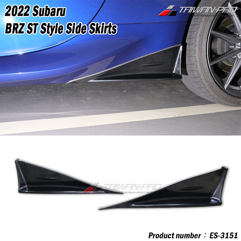 23 Subaru BRZ Toyota 86 ST側風板 側裙 定風翼 2022-2024 空力套件✩外銷品★台灣製造