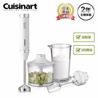 【Cuisinart 美膳雅】極輕量變速攪拌棒(HB-500WTW)