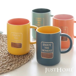 【JUST HOME】享樂撞色陶瓷馬克杯420ml-共4色《WUZ屋子-臺北》陶瓷 水杯 茶杯 咖啡杯