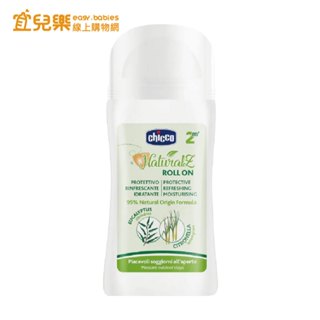 chicco NaturalZ 植萃清爽防蚊滾珠 60ml【宜兒樂】