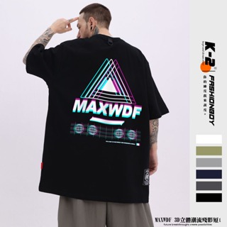 【K-2】MAXWDF 3D 潮流 立體 殘影 設計感 短袖上衣 幻覺 幻影 彩汰 效果 帥氣 短T【HB2489A】