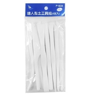 享亮文具樂園｜【W.I.P 台灣聯合】 達人黏土工具組(8支入) 陶土 黏土 美勞 工具 器具 粘土工具 P1608