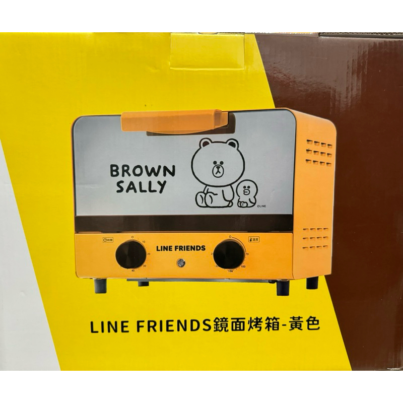 全新 LINE FRIENDS鏡面烤箱 黃色 熊大 小烤箱