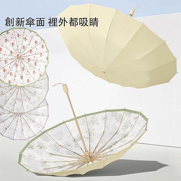 CUBESTORE 法式復古抗UV自動三折傘(1入) 款式可選 雨季【小三美日】DS021604