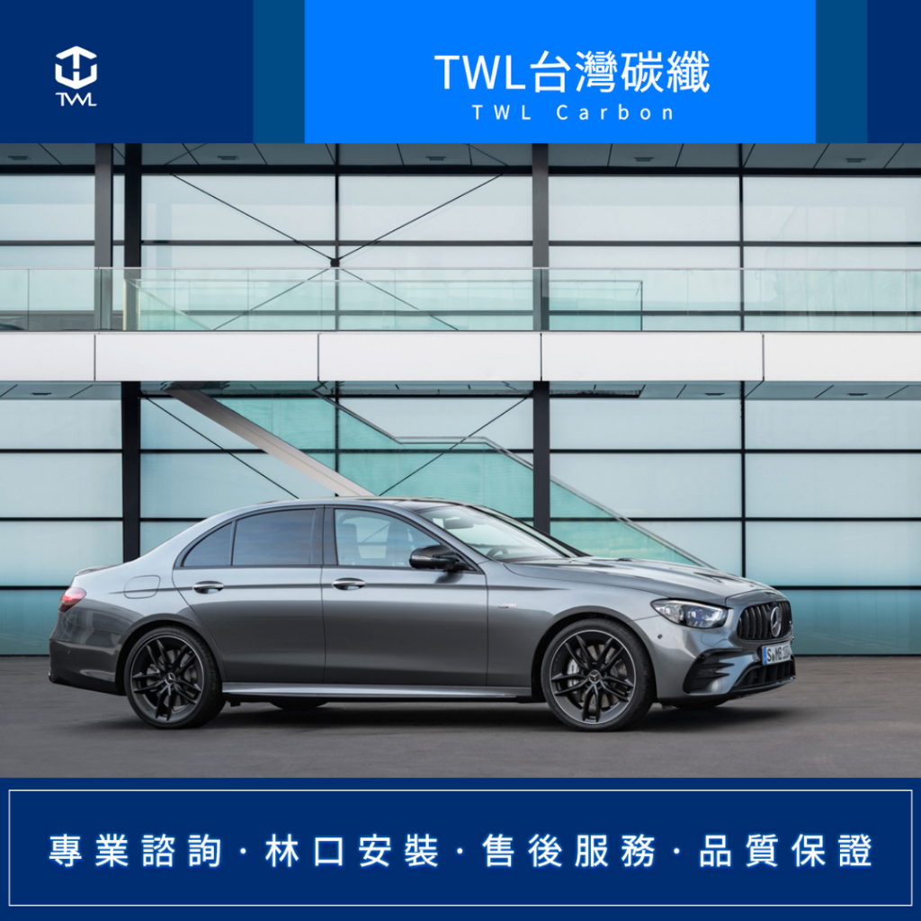 TWL 台灣碳纖 全新賓士 W213 AMG 後期專用改裝E53樣式側裙  E200 E250 E300