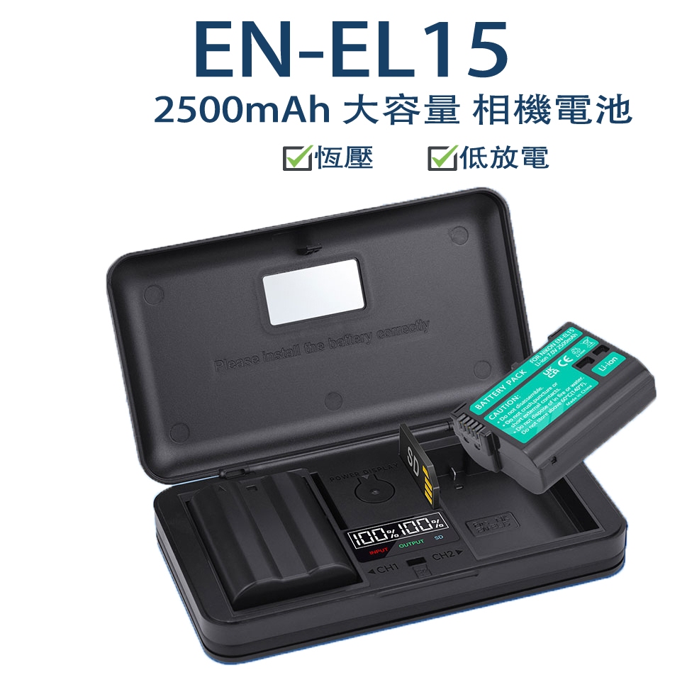 大容量⚡EN-EL15 ENEL15電池 相機電池 充電器 適用Nikon相機 D500 D600D750 D7200
