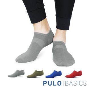 PULO-穿立淨除臭日常隱形襪-2雙入特惠組除臭襪|CP值爆高|薄款透氣 輕量 低筒 船型 不掉跟不滑落 除臭抑菌襪