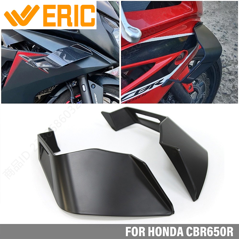 ERIC ONDA 適用於 CBR650r CB650r 改裝摩托車固定翼裝飾翼擾流板