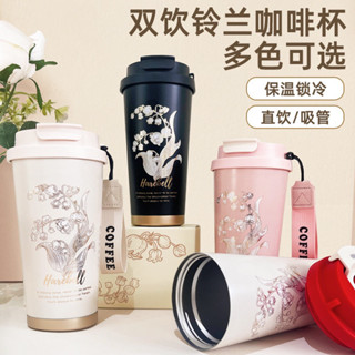 ［企鵝咖啡莊園］✅現貨 不鏽鋼316內膽咖啡隨行杯
