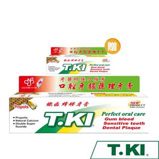 【T.KI】蜂膠牙膏144gx1支【買一送一】T.KI蜂膠牙膏20gx1支