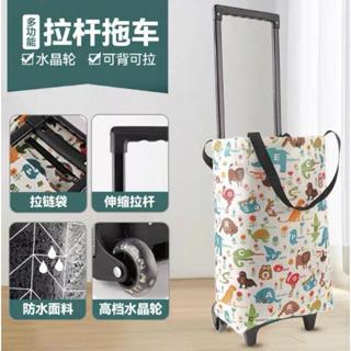 菜籃車 買菜車 購物車 好收納 買菜購物車 折疊 小拉車 折疊手拉車 行李車 超市 家用 便攜方便 行李車拉桿超市家用