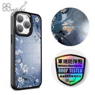 apbs iPhone 15/Samsung S24系列 軍規防摔合金框磁吸鏡面手機殼-Bluedream-黑框