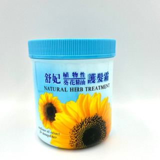 【SOFEI 舒妃】－葵花精油 植物性護髮霜 1000ml