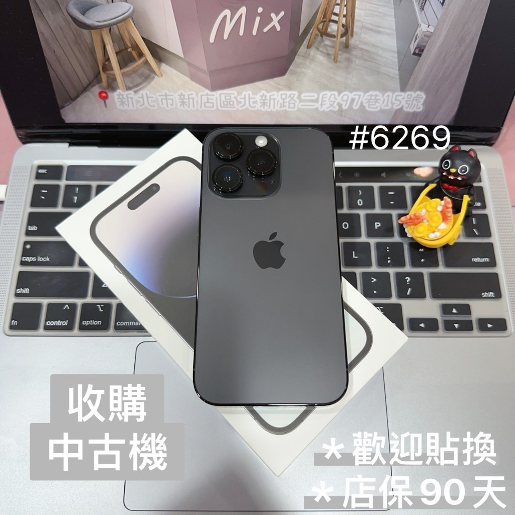 店保90天｜iPhone 14 Pro 256G 全功能正常！電池85% 黑色 6.1吋 #6269 二手iPhone