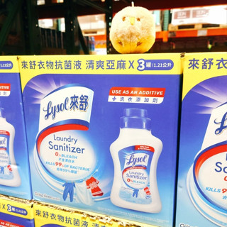 COSTCO 好市多 美國 來舒 衣物抗菌液 清爽亞麻 1.21公升 抗菌 水溶性 溫和 除菌 除蟎 輔助 Lysol