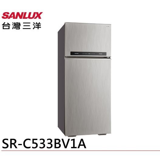 《SANLUX台灣三洋》】533L 采晶鏡面變頻二門電冰箱 SR-C533BV1A