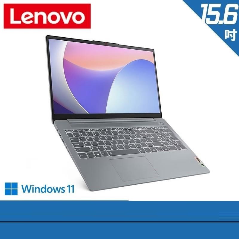 Lenovo 15.6吋i7輕薄筆電IdeaPad Slim 3 Slim 3 15IRH8-83EM0058TW