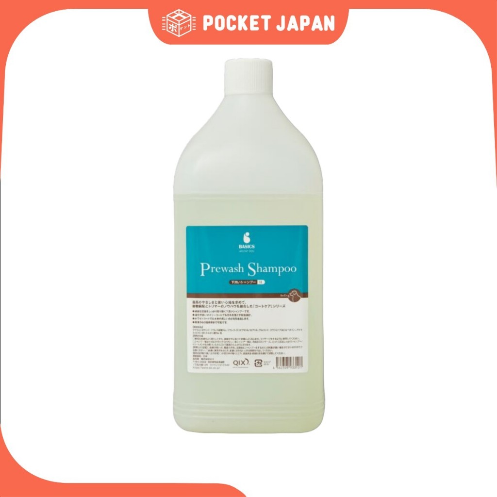 🛒日本公司貨 預購商品🛒AFLOAT DOG SHAMPOO 寵物 深層清潔洗毛精 洗毛劑 3000ML