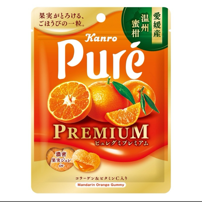 喵喵日本代購 甘樂Kanro Pure軟糖 果肉食感 果醬夾心 蜜柑 (外包裝為隨機出貨)