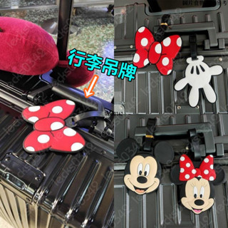🔥限時熱賣🔥卡通可愛行李箱掛牌 吊牌 登機牌 旅行箱吊牌 託運登機掛牌 標識牌 防丟 行李箱識別牌 行李吊牌 行李箱裝飾
