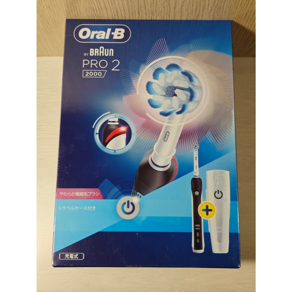 德國百靈Oral-B-敏感護齦3D電動牙刷PRO2000/黑色