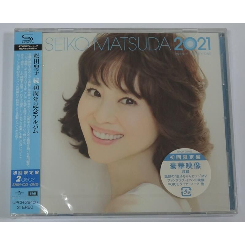 松田聖子 40周年紀念專輯 SEIKO MATSUDA 2021 日本初回限定盤CD+DVD

