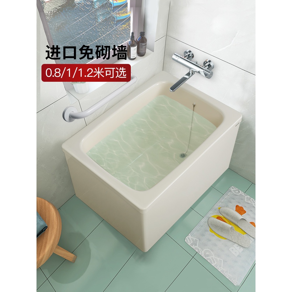【廠家直銷🚛】TOTO獨立浴缸P10P124P164/T968進口雙裙邊日式迷你小戶型保溫深浴缸免安裝浴缸 一體浴缸