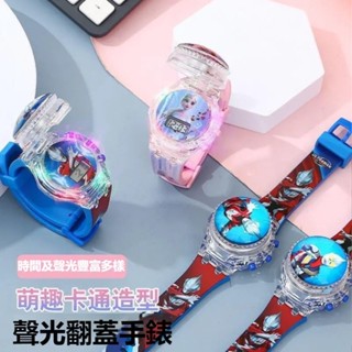 下殺價 可旋轉卡通音樂發光兒童玩具手錶 發光手錶 音樂手錶 兒童手錶 奧特曼手錶 KT貓手錶 幼稚園禮物 交換禮品
