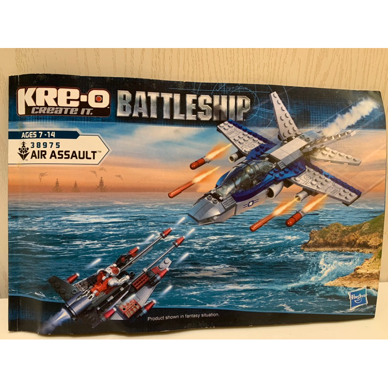 KRE-O Battleship Air 戰鬥機 非樂高積木