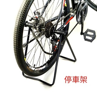 【ㄩ字型 停車架】自行車 停車架 可收折 U型 三角 展示架 ㄇ字 立車架 置車架 ㄇ形 維修架 腳踏車 公路車