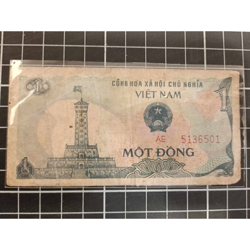 早期越南鈔票'1985年（1盾）少*1張