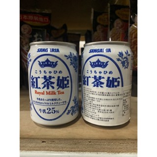 山加利紅茶姬皇家奶茶280ml 紅茶姬 皇家奶茶 溫和奶茶185ml 奶茶