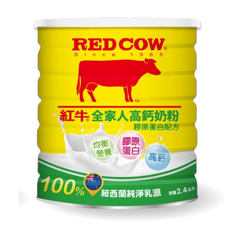 紅牛全家人高鈣奶粉-膠原蛋白配方2.2KG