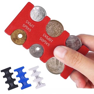 🍁Q.M SHOP🍁五月新款-出國日本必備 日圓零錢收納盒 日幣硬幣盒 旅行零錢包 找錢神器 日本小物 臺灣現貨
