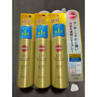 日本🇯🇵原裝 KOSE高絲 SUNCUT UV曬可皙高效防曬噴霧 60g