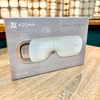 AZOMA ESPA-2000 熱敷SPA氣壓震動恆溫按摩眼罩 （免運）
