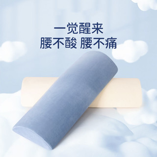 腰枕床上人體工學護腰睡覺腰墊腰椎平躺神器墊腰腰突睡眠專用腰託 骨盆枕 腰椎枕 腰枕 墊枕 護腰靠墊 靠腰枕 護腰枕 腰託