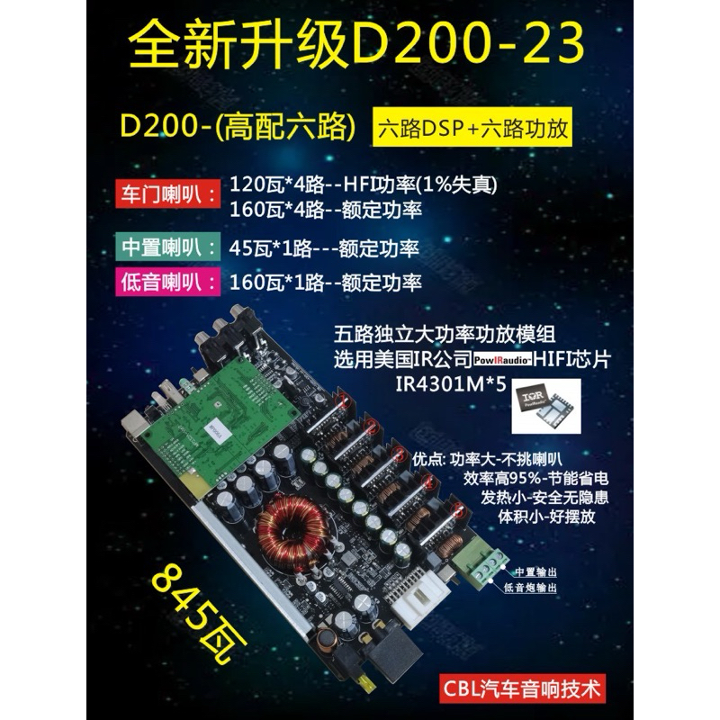 DSP擴大機處理器大功率dsp功放5.1聲道可推超低音每聲道160瓦31段EQ可藍牙調音汽車音響改裝