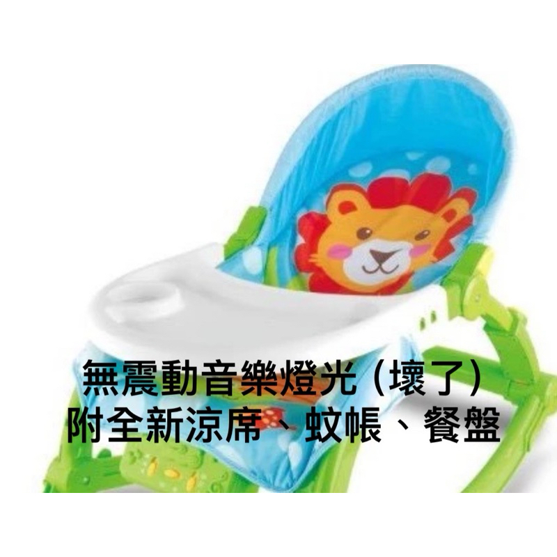 二手 嬰兒多功能按摩功能可摺疊 安撫椅 多功能安撫鞦韆哄睡神器搖籃搖搖床禮物