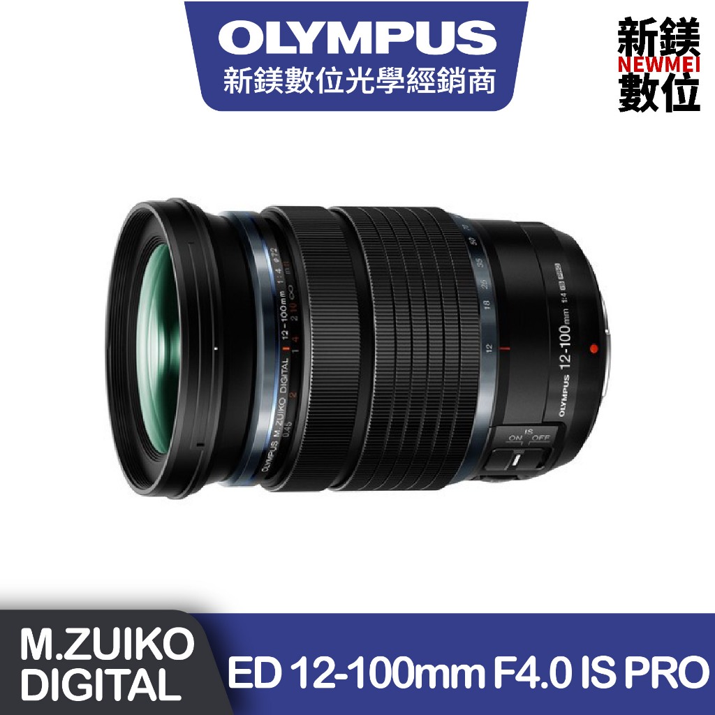 OLYMPUS  M.ZUIKO DIGITAL ED 12-100mm F4.0 IS PRO