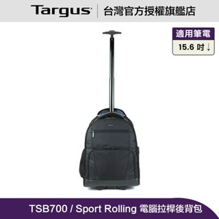 Targus Sport Rolling 15-15.6 吋電腦拉桿後背包 - 黑色 (TSB700)