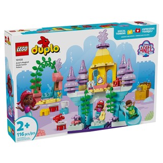 LEGO樂高 10435 DUPLO 得寶系列2024- Arie"s Magical Underwater Pal