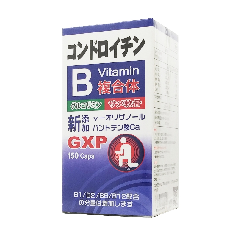 日本原產 GXP關鍵膠囊食品(加強型)150顆/瓶  鯊魚軟骨 葡萄糖胺 ◆歐頤康 實體藥局◆