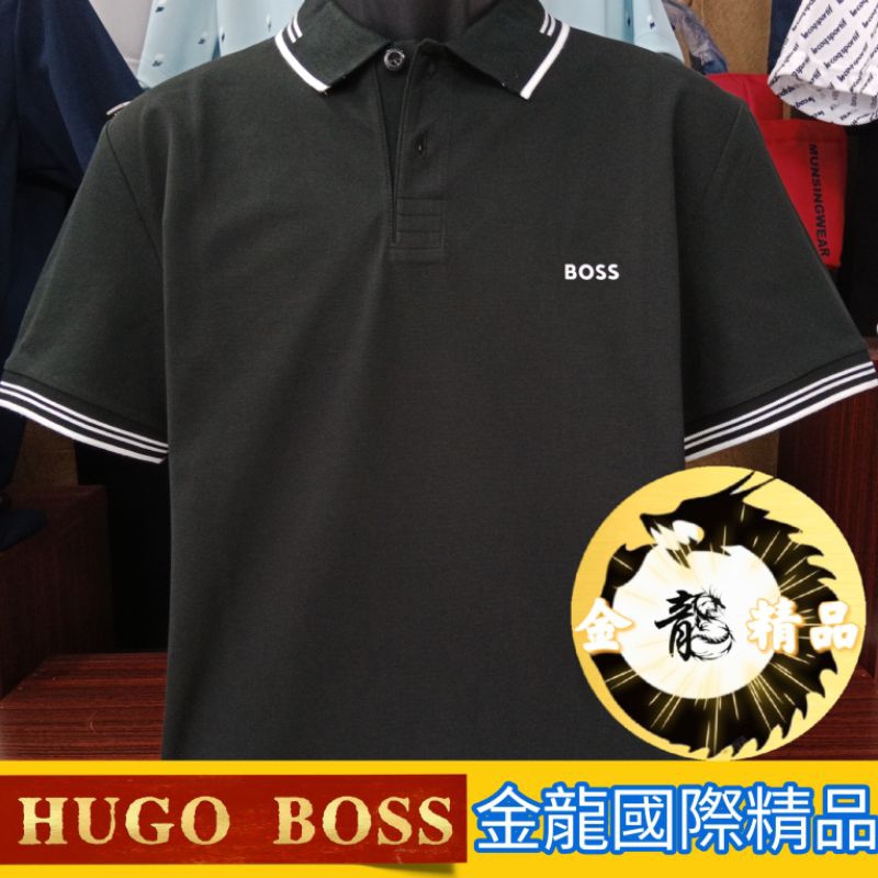《金龍精品》HUGO  BOSS  L-3XL 春夏新品 短袖Polo衫 全新正品/城市休閒/新品上市
