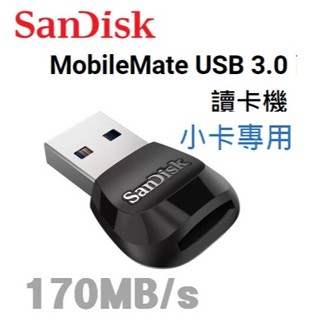 SanDisk MobileMate USB 3.0 讀卡機 MicroSD MicroSDXC 記憶卡讀卡機 小卡