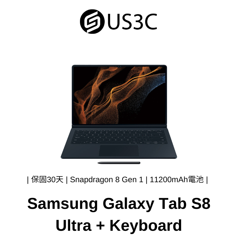 Samsung Galaxy Tab S8 Ultra 12G 256G WiFi SM-X900 + Keyboard