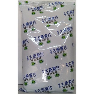滿99元才出貨~桂格 即沖即食大燕麥片 原片原味大燕麥片