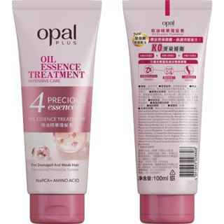 現貨 澳寶 Opal 一分鐘護髮焗油 plus 效期2027 護髮 潤髮 一分鐘 焗油 100ml 400ml