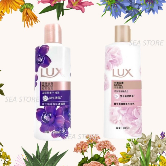 LUX Body wash sabun mandi 沐浴乳 200ml