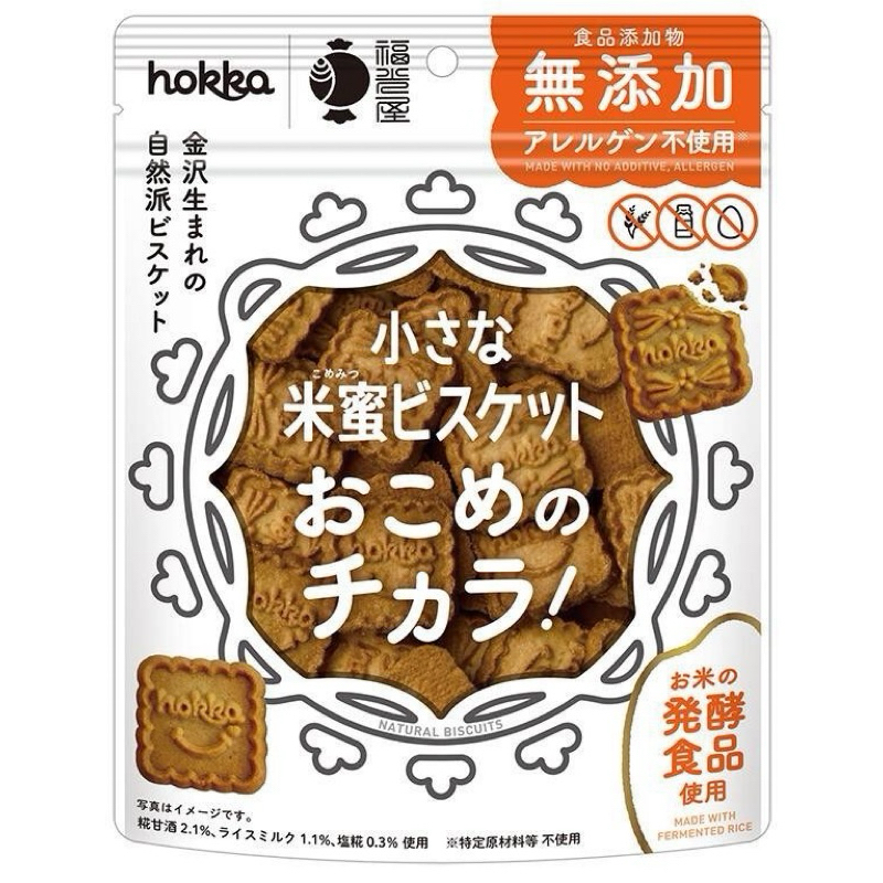 🌸現貨🌸日本連線👉北陸製菓HOKKA迷你米蜜餅乾90g